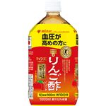 ミツカン マインズ「毎飲酢」 りんご酢 1000ml