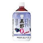 ミツカン  ブルーベリー黒酢カロリーゼロ  1000ml