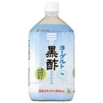 ミツカン ヨーグルト黒酢 ストレート 1000ml