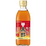 ミツカン りんご黒酢 500ml
