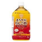 ミツカン まろやかりんご酢 はちみつりんご ストレート 1000ml