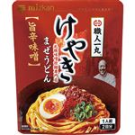 ミツカン 職人一丸 札幌味噌拉麺専門店けやき まぜうどん 旨辛味噌 28g×2袋入