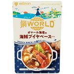 ミツカン 鍋THE WORLD オマール海老の海賊ブイヤベーステイスト 750g