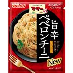 日清フーズ マ・マー あえるだけパスタソース ペペロンチーニ 47．2g