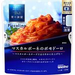 日清製粉ウェルナ 青の洞窟 Piccolino マスカルポーネのポモドーロ 120g