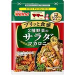 日清製粉ウェルナ マ・マー 2種野菜のサラダマカロニ 120g