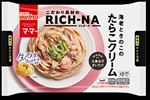 日清製粉ウェルナ RICH－NA 海老ときのこのたらこクリーム 1食入（260g）