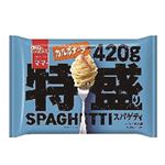 【6／13（金）～6／16（月）配送限定】日清製粉ウェルナ 特盛りスパゲティ カルボナーラ 1食入（420g）