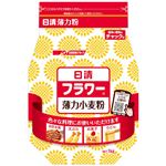 日清製粉ウェルナ 密封チャック付フラワー 1000g