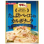 日清製粉ウェルナ マ・マーリッチセレクトたっぷりベーコンのカルボナーラ 260g
