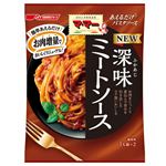 日清製粉ウェルナ マ・マーあえるだけパスタソース深味ミートソース 160g
