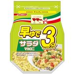 日清製粉ウェルナ マ・マー早ゆで3分サラダマカロニ 150g