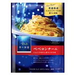 日清フーズ 青の洞窟 ペペロンチーニ 46g