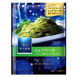 日清フーズ 青の洞窟 ジェノベーゼ 56g