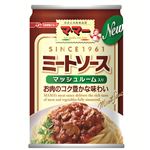 日清製粉ウェルナ マ・マーミートソースマッシュルーム入り 290g