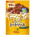 果実と野菜のミートマッシュ