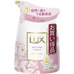 ユニリーバ・ジャパン LUX（ラックス）ボディソープ ソフトローズ つめかえ用 300g