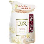 ユニリーバ・ジャパン LUX（ラックス）ボディソープ サテンソープ つめかえ用 300g