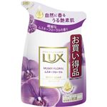ユニリーバ・ジャパン LUX（ラックス）ボディソープ ムスキーフローラル つめかえ用 300g