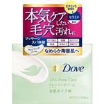 ユニリーバ・ジャパン Dove（ダヴ）すっきり毛穴ケア クレンジングバーム 90g