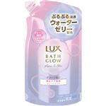 ユニリーバ・ジャパン LUX（ラックス）バスグロウ リペアアンドシャイン トリートメント つめかえ用 350g