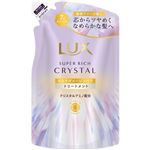 ユニリーバ・ジャパン LUX（ラックス）スーパーリッチクリスタル マルチダメージリペア トリートメント つめかえ用 300g