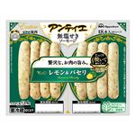 日本ハム アンティエ レモン＆パセリ 136g