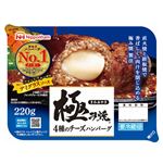 日本ハム 極み焼 4種のチーズハンバーグ 215g