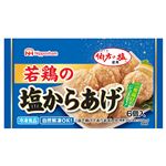 日本ハム 若鶏の塩からあげ 6個入