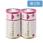 トップバリュ アルカリ乾電池 単2形2個入り