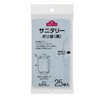 TVサニタリーポリ袋 25枚