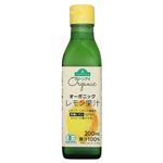 トップバリュ グリーンアイ オーガニック レモン果汁 200ml