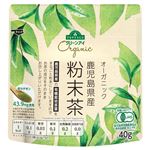 トップバリュ グリーンアイ オーガニック 鹿児島県産茶葉使用 粉末茶 40g