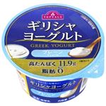 トップバリュ ギリシャヨーグルト プレーン 脂肪ゼロ 110g