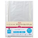 トップバリュ クリアファイルリフィルA4 20枚入