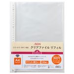 トップバリュ クリアファイルリフィルA4 厚口 20枚入