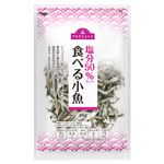 トップバリュ 塩分50％カット食べる小魚 40g
