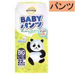 ★【パンツ】トップバリュ ベビーパンツ Bigより大きいサイズ 22枚