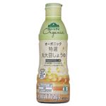 トップバリュ グリーンアイ オーガニック特選丸大豆しょうゆ 450ml