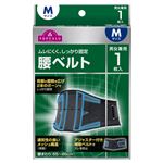 トップバリュ 腰ベルト 男女兼用 Mサイズ 1枚
