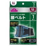トップバリュ 腰ベルト 男女兼用 LLサイズ 1枚