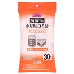 トップバリュ 水切りゴミ袋 ストッキングタイプ 兼用 抗菌 30枚