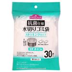 トップバリュ 水切りゴミ袋 ストッキングタイプ 浅型 抗菌 30枚