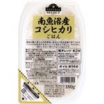 トップバリュ ごはん 新潟県産 南魚沼コシヒカリ 180g