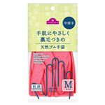 トップバリュ 脱タンパク天然ゴム手袋 中厚手 M 1双