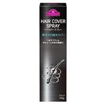 TVヘアカバースプレー   150g