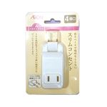 トップバリュ スリムコンセント 4口