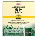 トップバリュベストプライス 大麦若葉100％ 青汁 26包