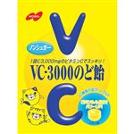 ノーベル製菓 VC3000のど飴 90g（個包装紙込）