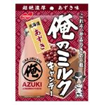 ノーベル 俺のミルク 北海道あずき 80g